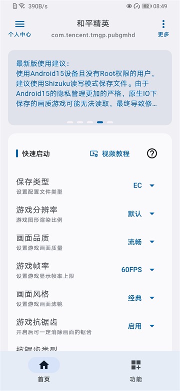 优画工具箱下载最新版本高清大图 优画工具箱下载最新版本v2.1.31