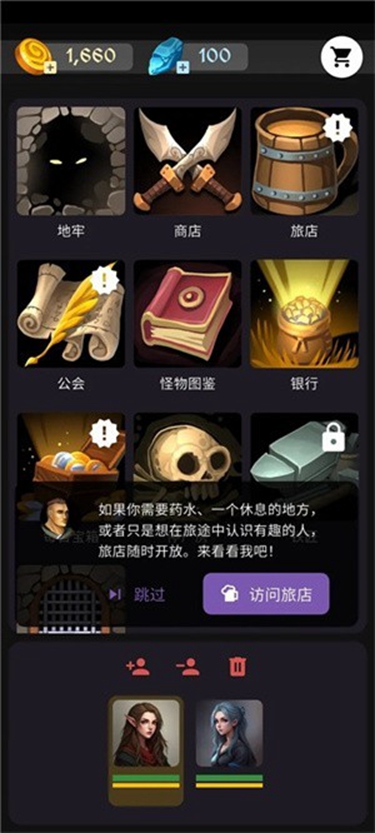 安多觉醒地牢冒险安卓版下载高清大图 安多觉醒地牢冒险安卓版下载1.13.3