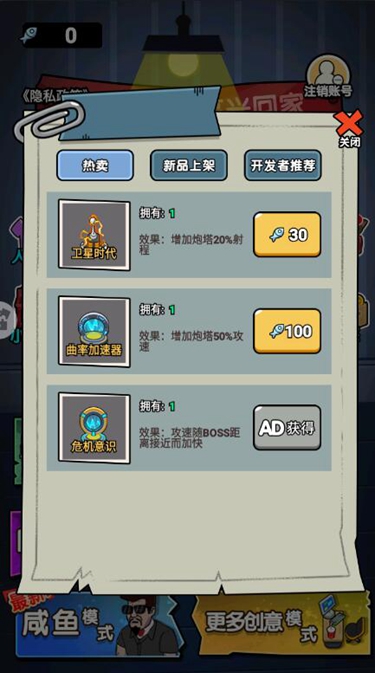 内卷吧打工人游戏手机版高清大图 内卷吧打工人游戏手机版1.0.0
