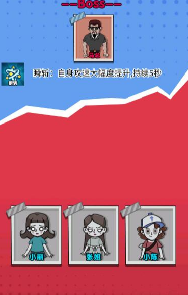 内卷吧打工人