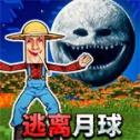 神奇星球沙盒手游最新版