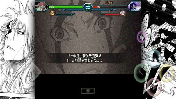 死神vs火影雨兮改最新版bvn下载3.5