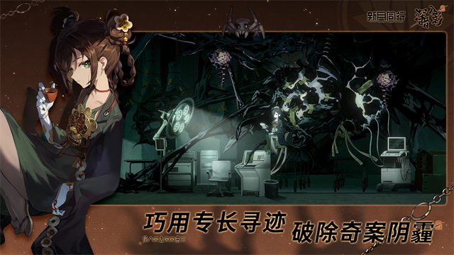 新月同行手游下载最新版高清大图 新月同行手游下载最新版v1.5.300