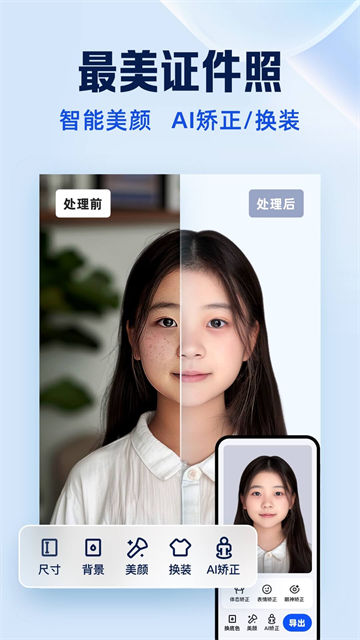 夸克扫描王高清大图 夸克扫描王v7.19.0.990