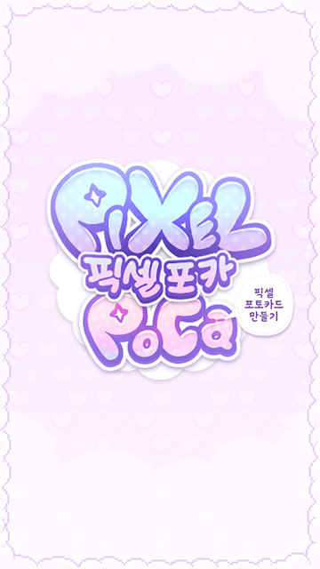 像素少女波卡最新版本(pixel poca)高清大图 像素少女波卡最新版本(pixel poca)v0.0.17