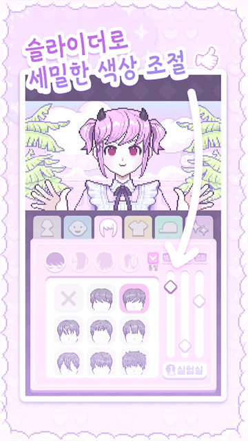 像素少女波卡最新版本(pixel poca)高清大图 像素少女波卡最新版本(pixel poca)v0.0.17