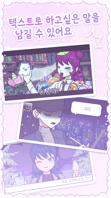 像素少女波卡最新版本(pixel poca)高清大图 像素少女波卡最新版本(pixel poca)v0.0.17