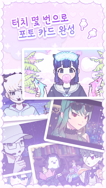 像素少女波卡最新版本(pixel poca)高清大图 像素少女波卡最新版本(pixel poca)v0.0.17