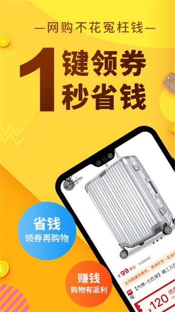 果冻宝盒安卓版v4.8.1