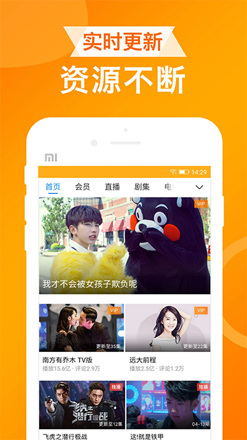 UA浏览器高清大图 UA浏览器v1.8.8