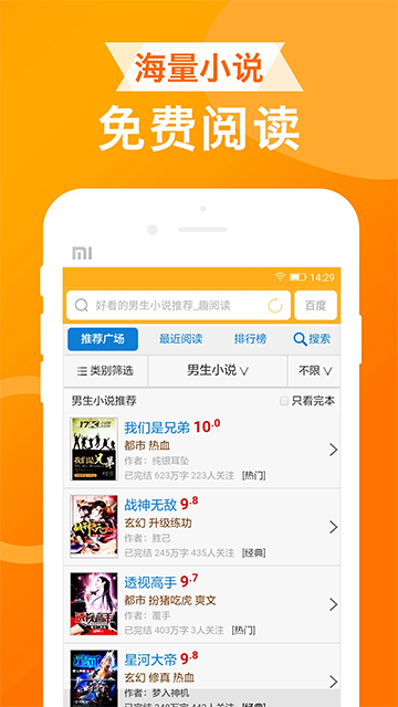 UA浏览器高清大图 UA浏览器v1.8.8