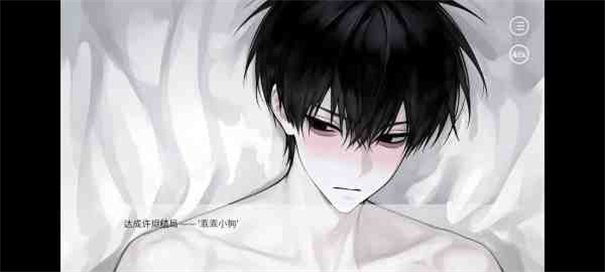 别对我过分着迷安卓手游下载安装高清大图 别对我过分着迷安卓手游下载安装1.0.0