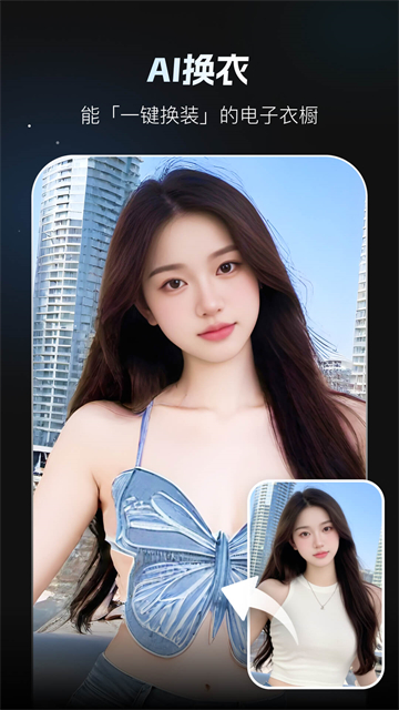 秀脸FacePlay高清大图 秀脸FacePlayv5.1.2