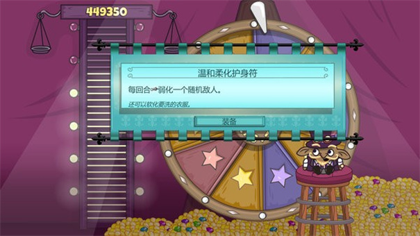 球形守卫高清大图 球形守卫2.0.3