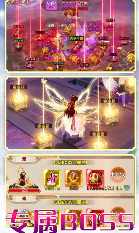 御剑红尘0.1版免费下载高清大图 御剑红尘0.1版免费下载1.0.47