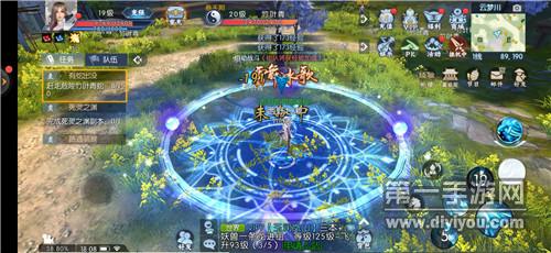 御剑红尘手游 御剑红尘手游