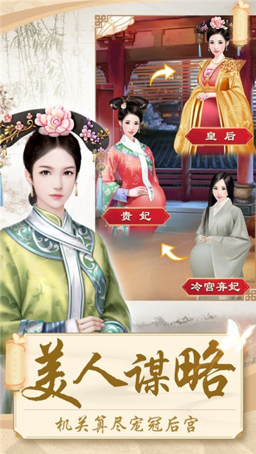 你能活到第几集手游安卓版高清大图 你能活到第几集手游安卓版1.0