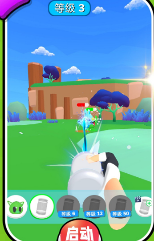 山海经宠物进化