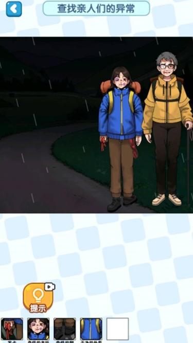 探案解谜达人手游最新版高清大图 探案解谜达人手游最新版2025.10.494