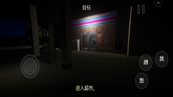 便利店员工游戏手机版高清大图 便利店员工游戏手机版1.0