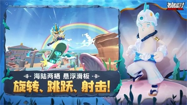 香肠派对联动假面骑士