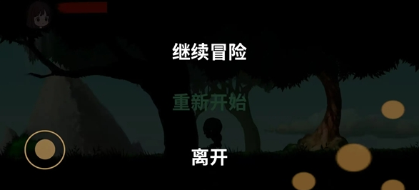 时砂誓约