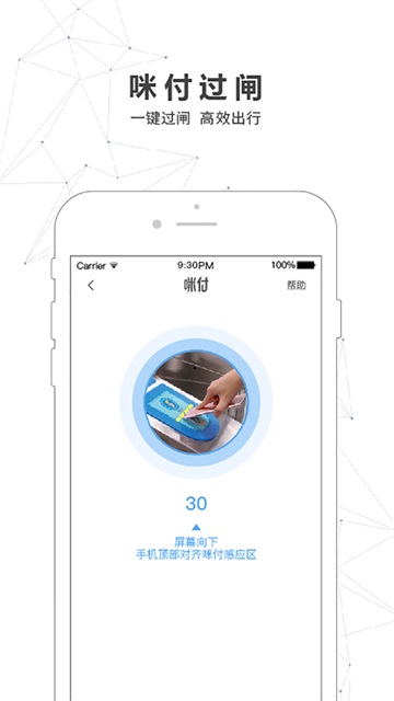 南宁轨道交通高清大图 南宁轨道交通v5.3.1