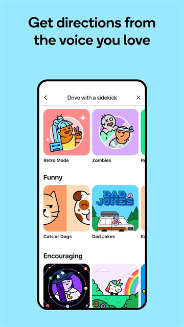 waze高清大图 wazev5.10.0.2