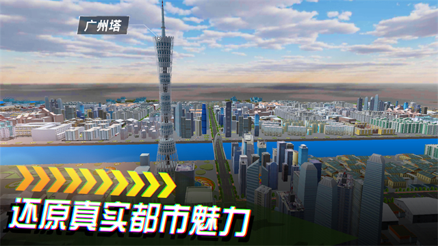 卡车货运模拟器2.0版本下载高清大图 卡车货运模拟器2.0版本下载v2.0.15