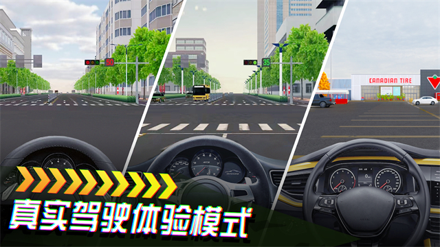卡车货运模拟器2.0版本下载高清大图 卡车货运模拟器2.0版本下载v2.0.15
