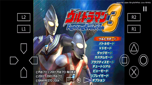 奥特曼格斗进化3无限人物高清大图 奥特曼格斗进化3无限人物v1334