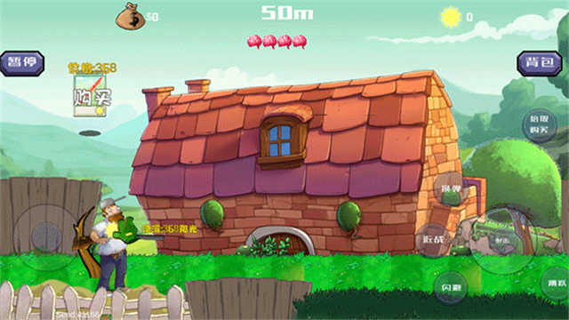 戴夫大战僵尸内置MOD菜单v1.05