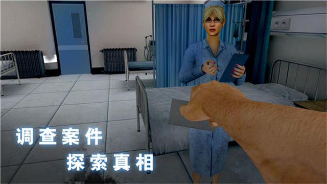 无尽梦魇怪异医院最新版高清大图 无尽梦魇怪异医院最新版v1.3.3
