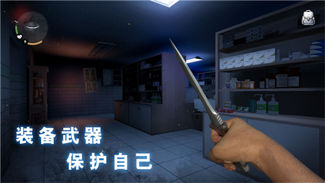 无尽梦魇怪异医院最新版高清大图 无尽梦魇怪异医院最新版v1.3.3