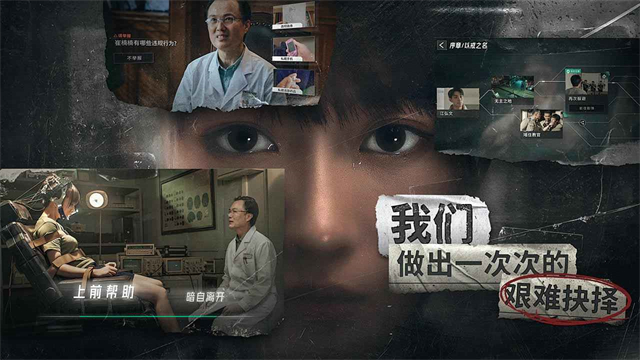飞越13号房手机版高清大图 飞越13号房手机版v1.1.6