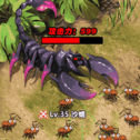 昆虫吞噬大师手机版