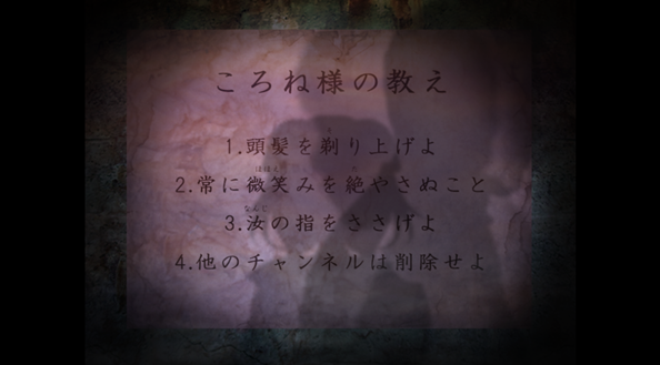 邪神沁音