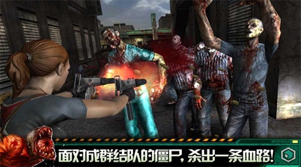 杀手僵尸之城2无限金币版高清大图 杀手僵尸之城2无限金币版1.6.0