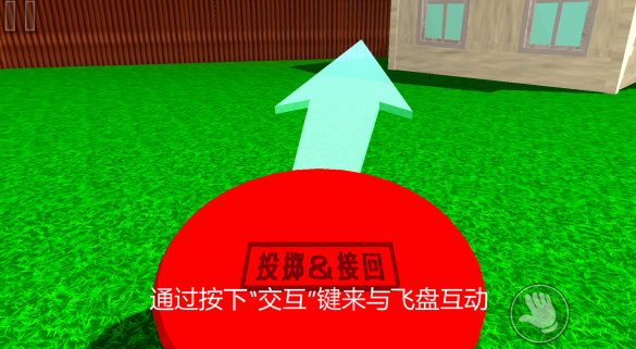 午夜恐怖飞盘