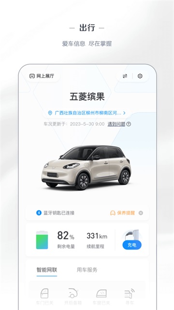 LING Club软件安卓版高清大图 LING Club软件安卓版v8.2.16