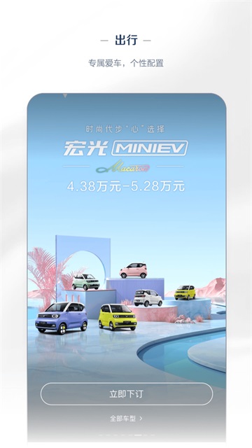 LING Club软件安卓版高清大图 LING Club软件安卓版v8.2.16