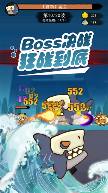 骑士联萌免广告版高清大图 骑士联萌免广告版v1.0.1