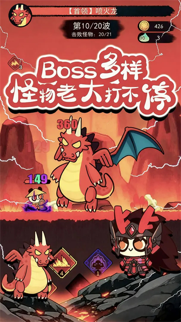 骑士联萌免广告版高清大图 骑士联萌免广告版v1.0.1