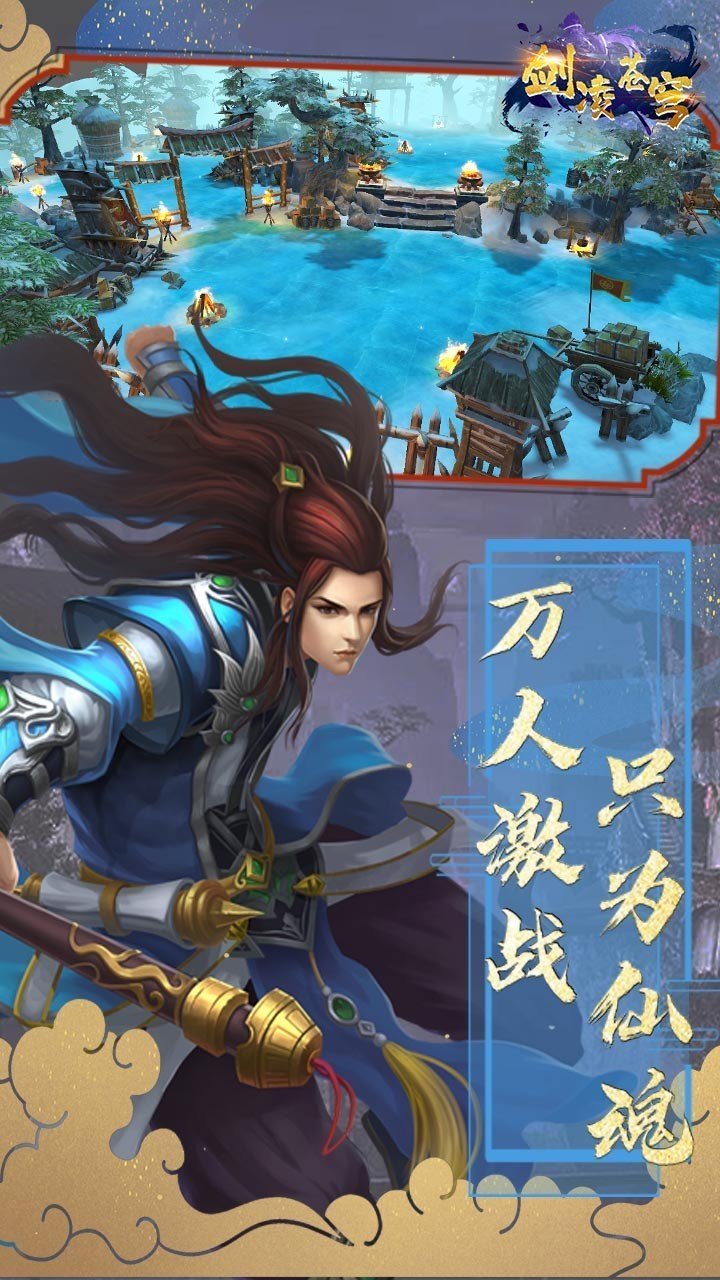 玄木仙缘免费版高清大图 玄木仙缘免费版1.4.9