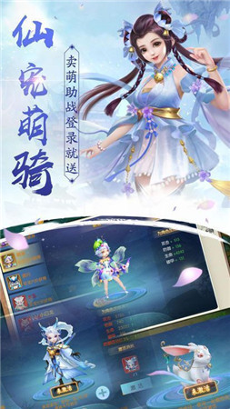 红尘破手游最新版高清大图 红尘破手游最新版1.4.9