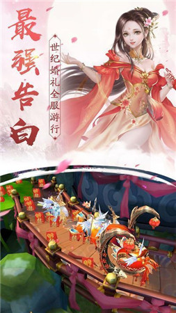 红尘破手游最新版高清大图 红尘破手游最新版1.4.9