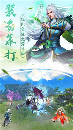 红尘破安卓版 红尘破安卓版