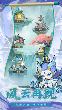 剑啸九州
