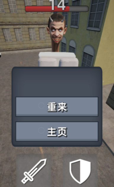 末日超级生存