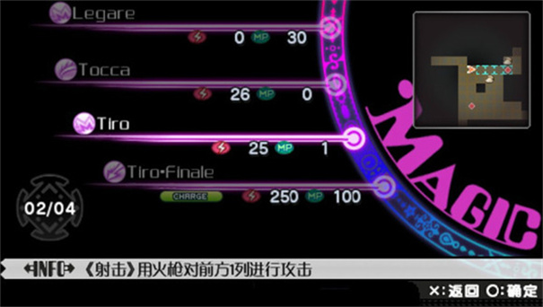 魔法少女小圆手游中文版高清大图 魔法少女小圆手游中文版1.0.3